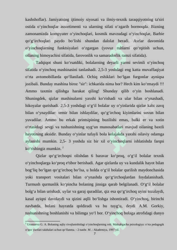 Preview 7