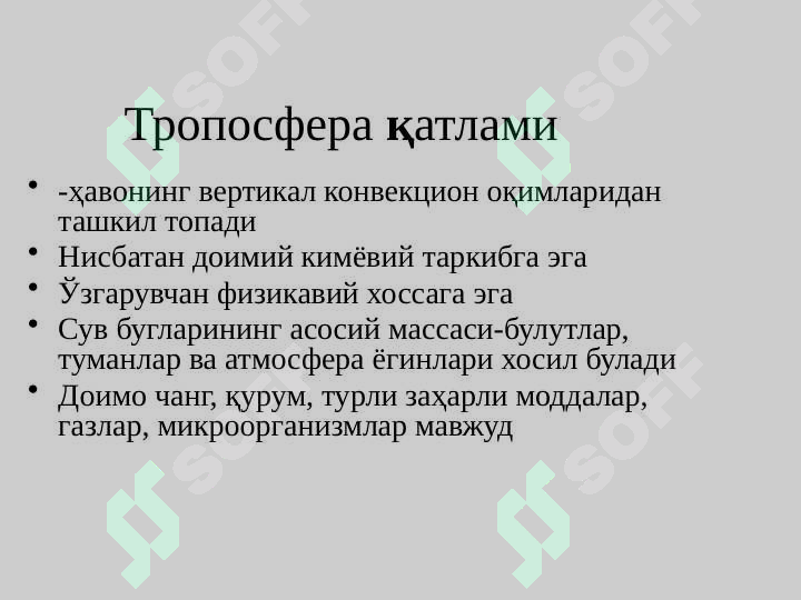Preview 7