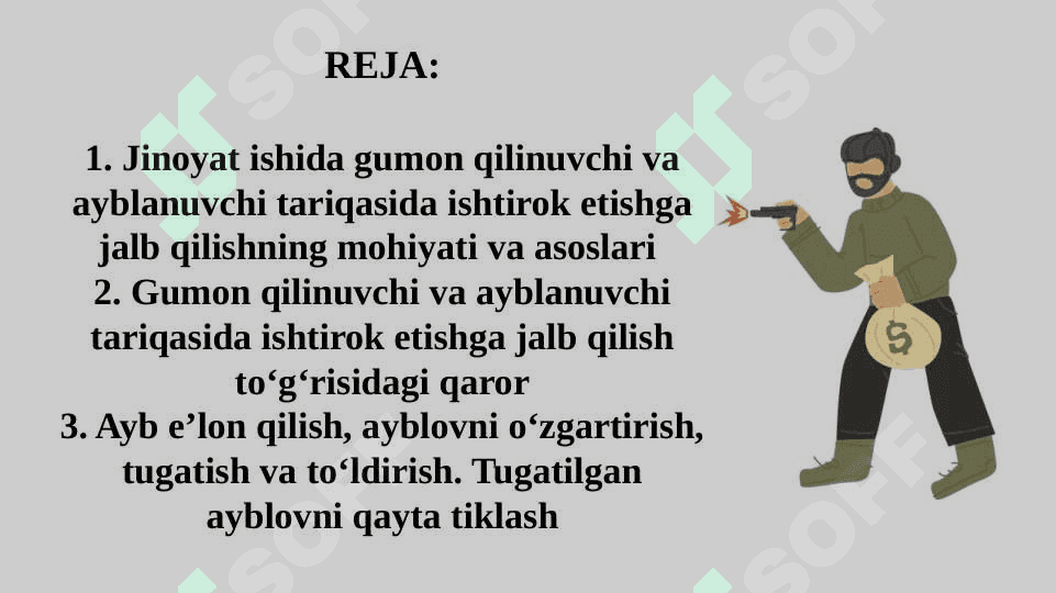 Jinoyat ishida gumon qilinuvchi va ayblanuvchi tariqasida jalb qilish 2