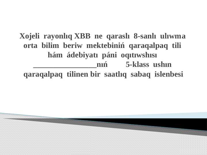 Preview 1