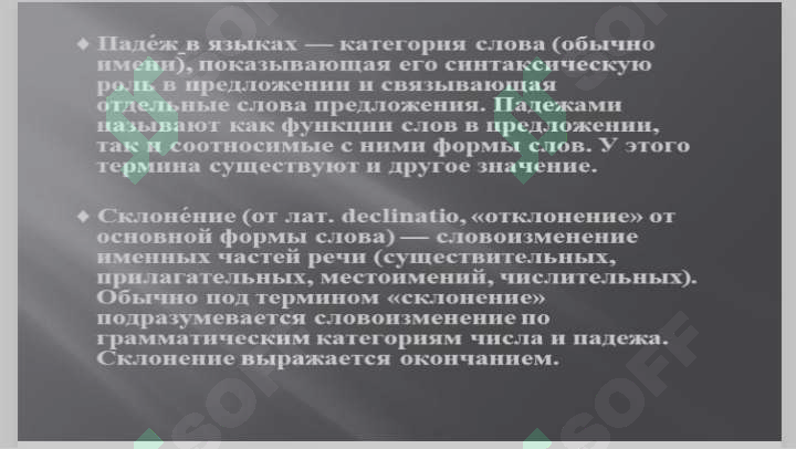 Preview 5