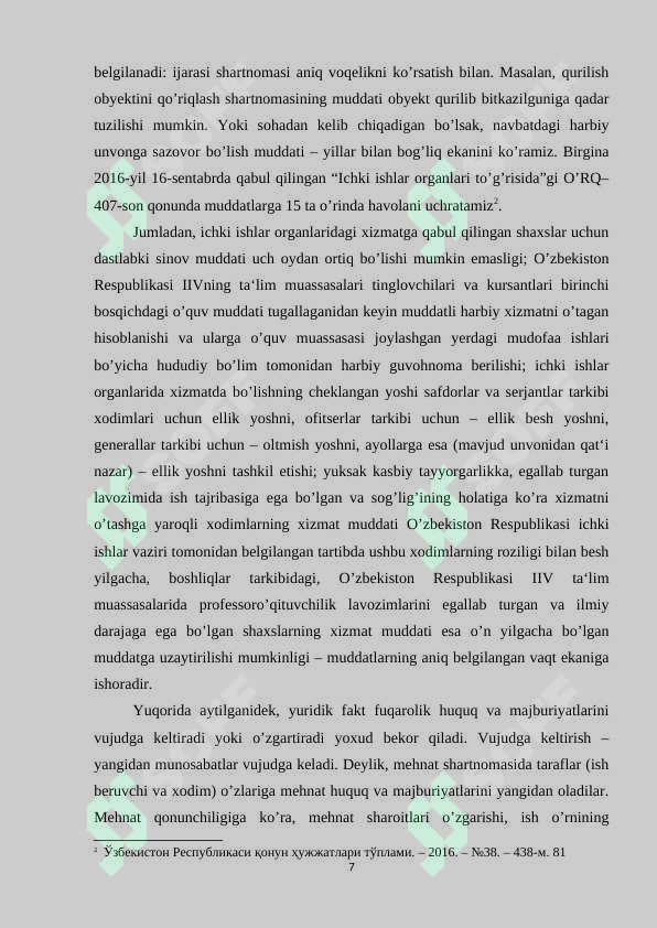 Preview 7