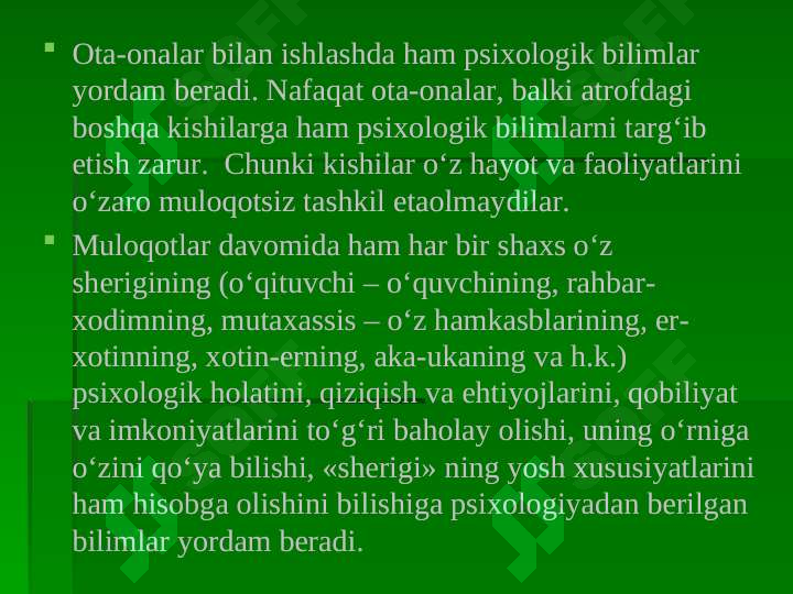 Preview 6