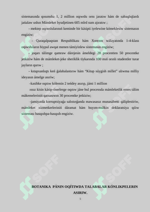 Preview 5