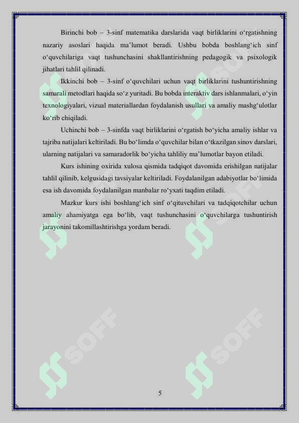Preview 5