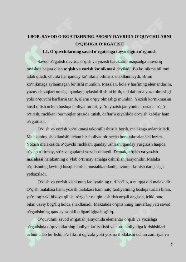 Preview 7