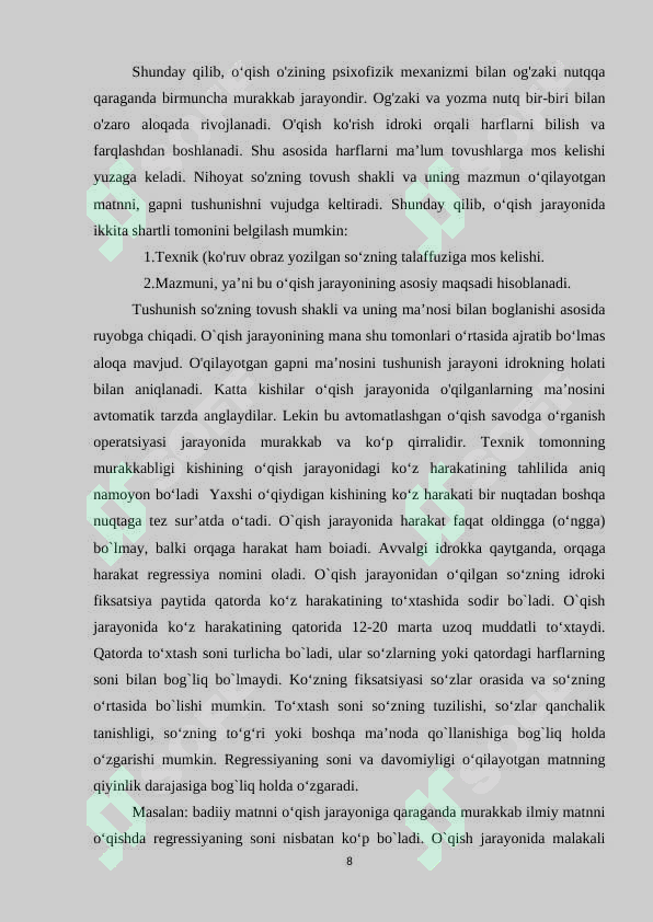Preview 8