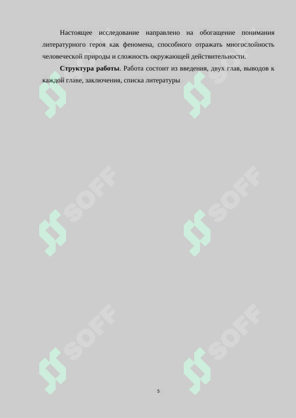 Preview 5