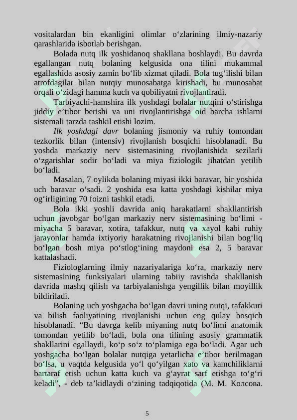 Preview 5