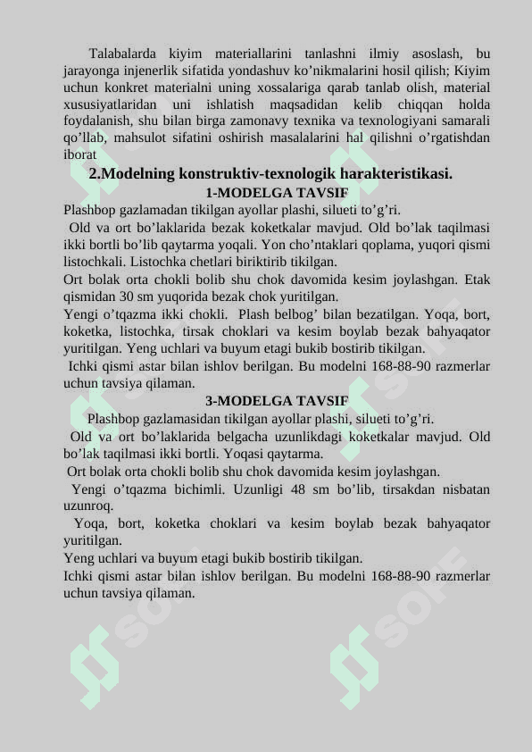 Ayollarning kuz-bahor mavsumlariga mo’ljallangan plashi uchun mato tanlash 4