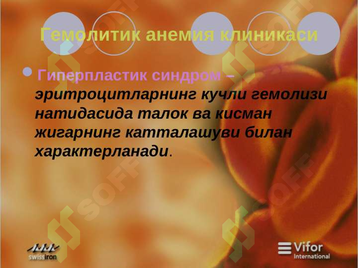 Preview 5