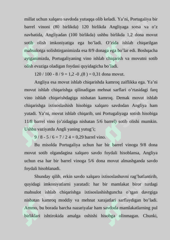 Preview 6