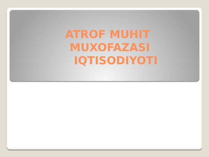 Preview 1