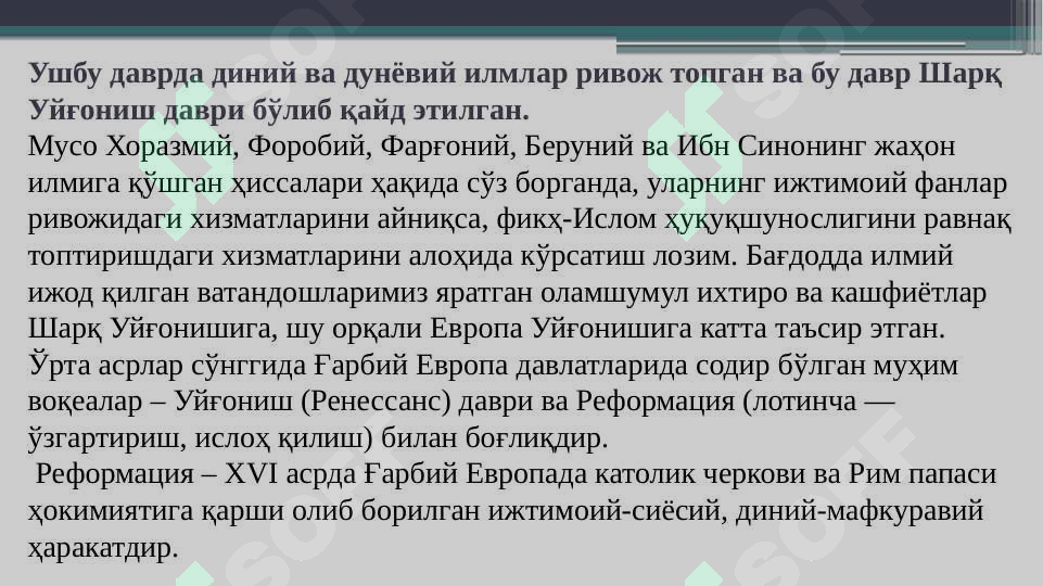 Preview 6