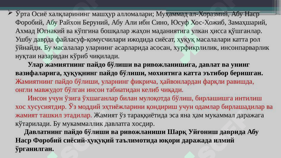 Preview 7
