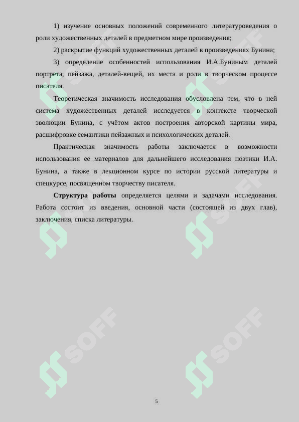 Preview 5