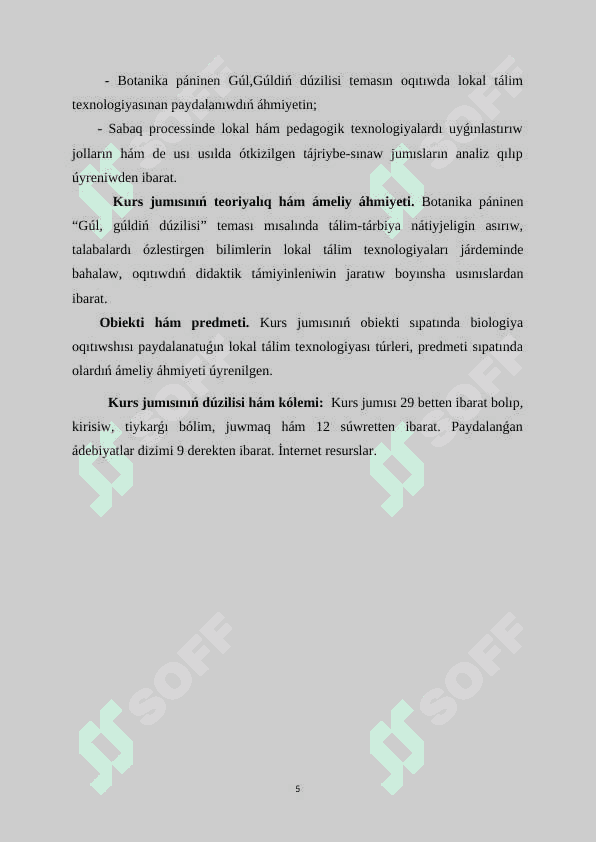 Botanika páninen Gúl.Gúldiń dúzilisi temasın oqıtıwda lokal tálim texnologiyasınan paydalanıwdıń áhmiyeti 5