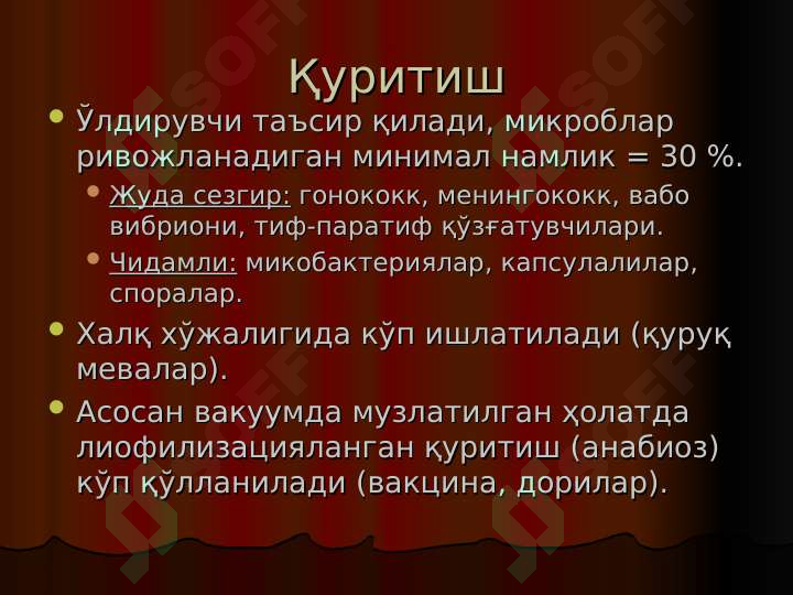 Preview 7
