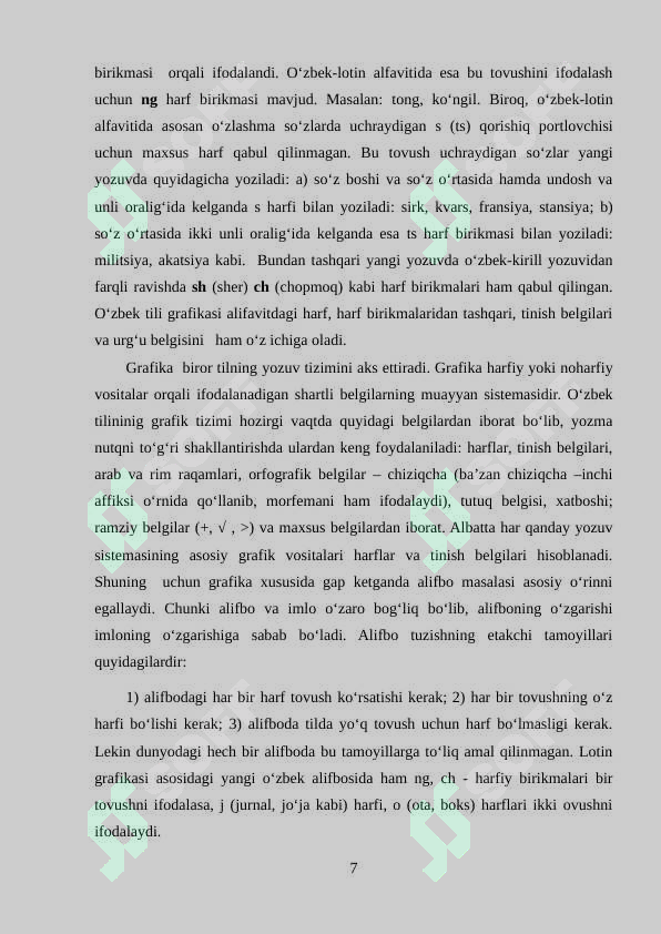 Preview 7