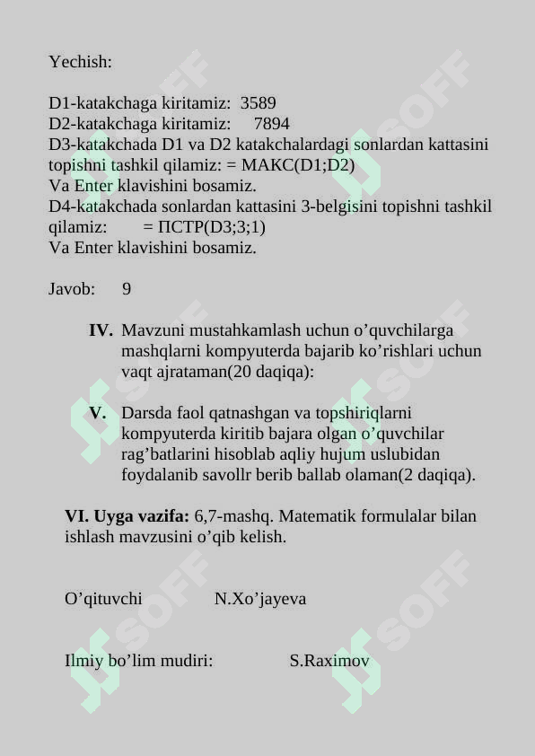 Preview 7