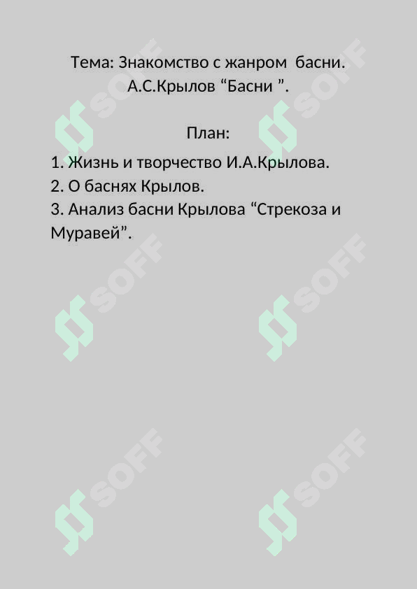 Preview 2