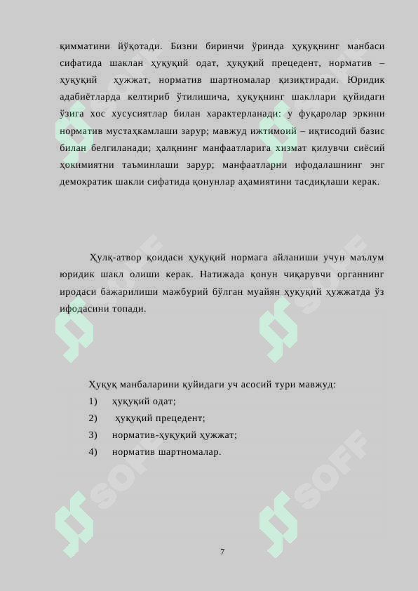 Preview 7