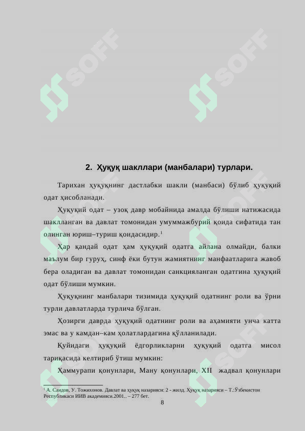 Preview 8