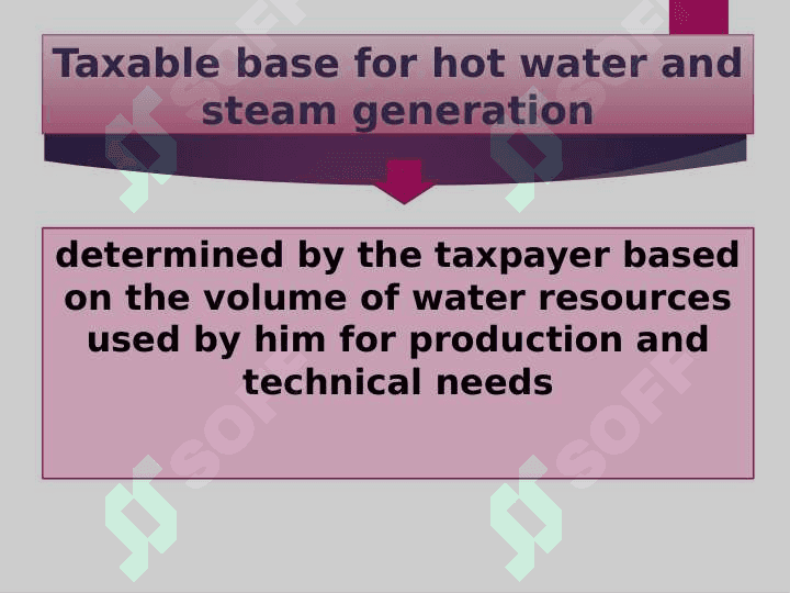 Water tax, Suvdan foydalanganlik uchun soliq 8