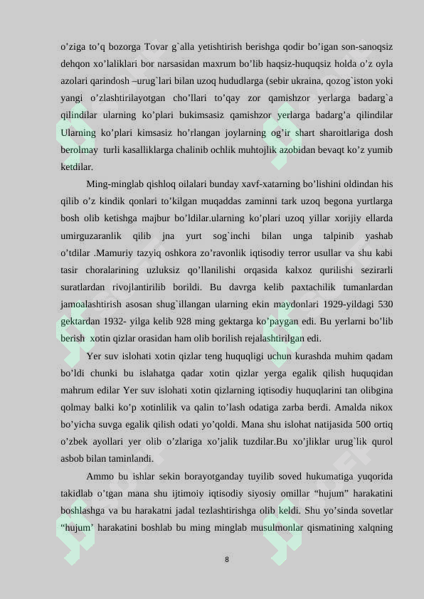 Preview 8