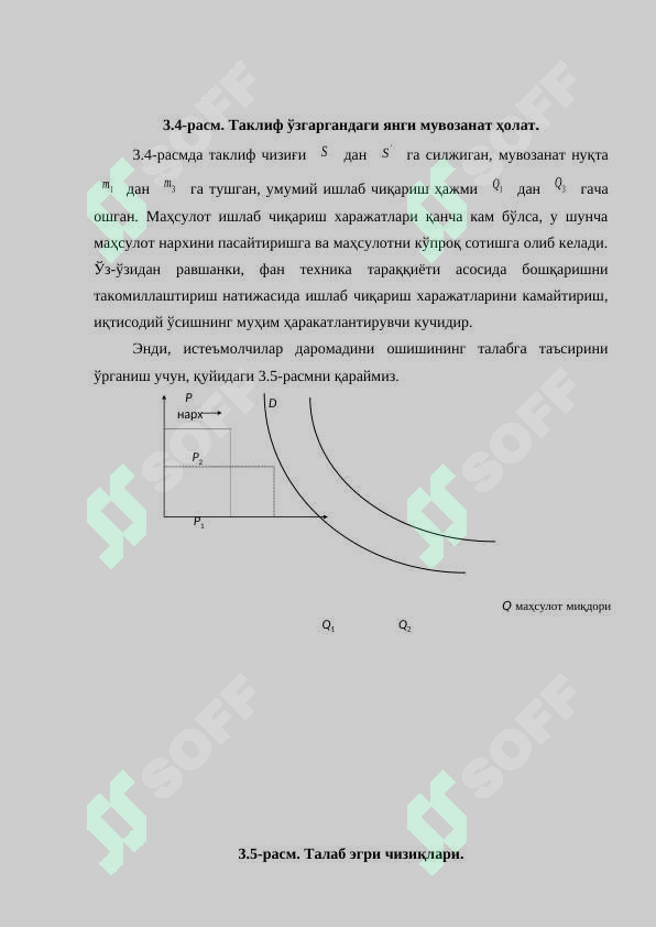 Preview 8