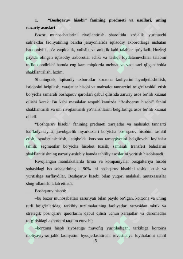 Preview 5
