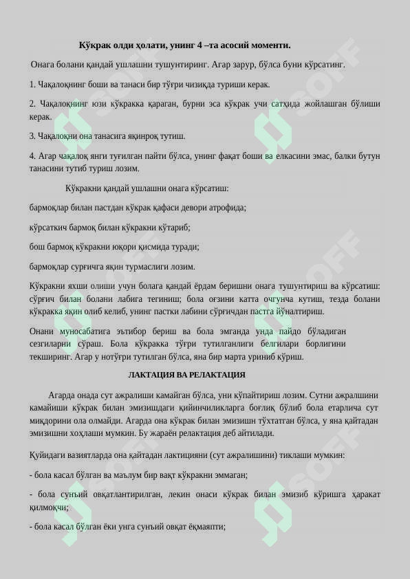 Preview 8