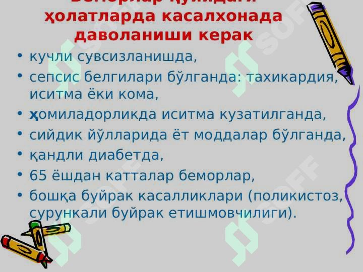 Preview 7