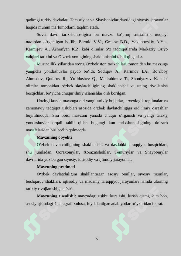 Preview 5