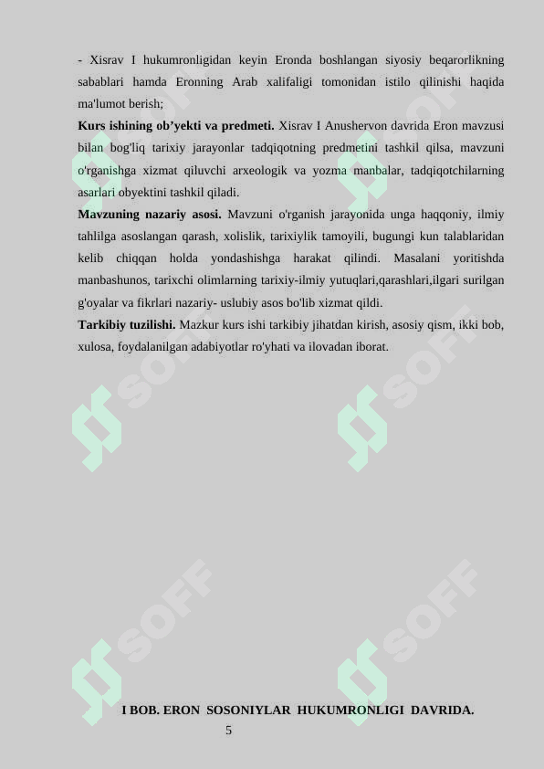 Xisrav I Anushervon davrida Eron 5