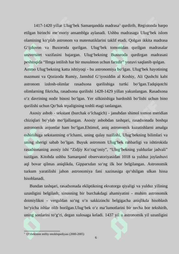 Preview 5