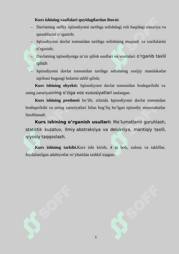 Iqtisodiyotni davlat tomonidan boshqarilishi va uning zaruriyati 5