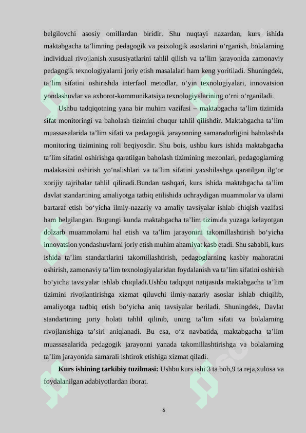 Preview 5