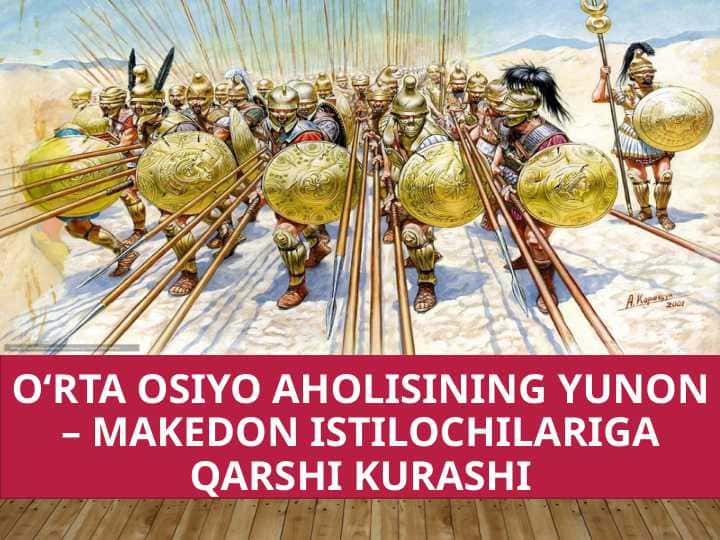 O‘rta Osiyo aholisining yunon – makedon istilochilariga qarshi kurashi