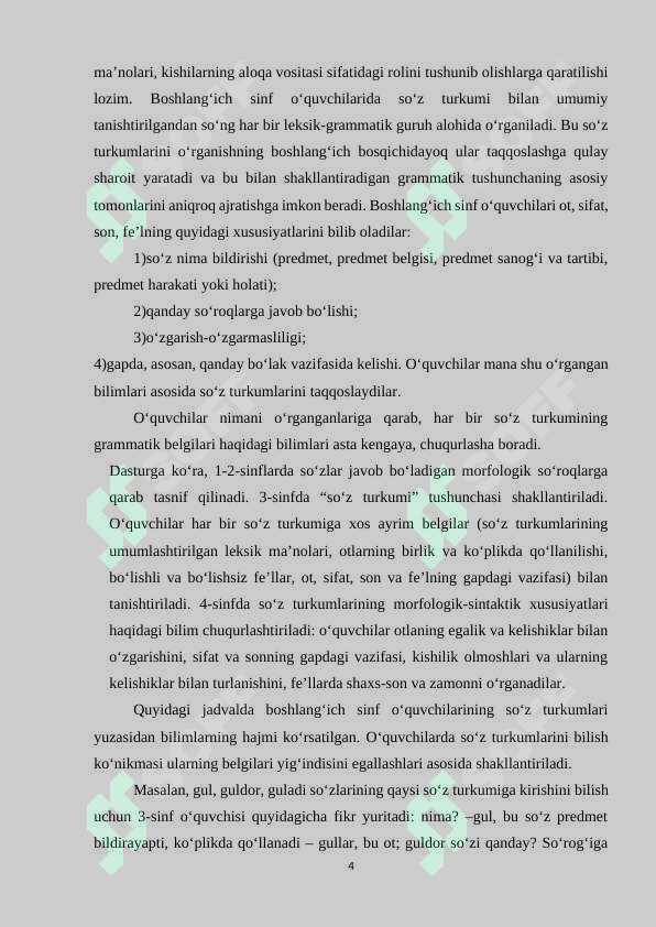 Preview 4