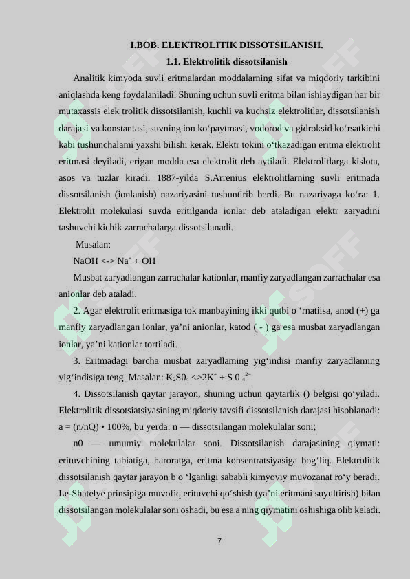 Preview 7