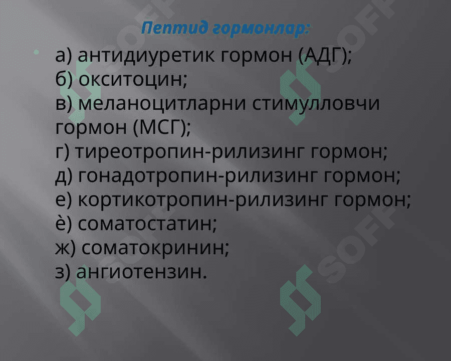 Эндокрин тизим касалликлари билан касалланган беморларни субъектив ва объектив текшириш усуллари . Қалқонсимон без касалликлари симптоматологияси . Қандли диабет 5