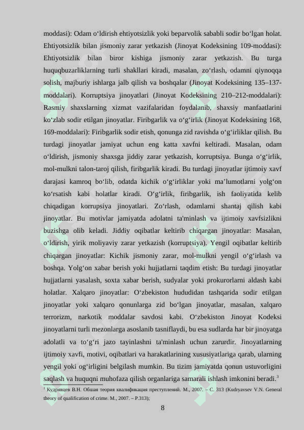 OʻZBEKISTON JINOYAT HUQUQIDA JINOYATLARNI KVALIFIKATSIYA QILISH MUAMMOLARI 8