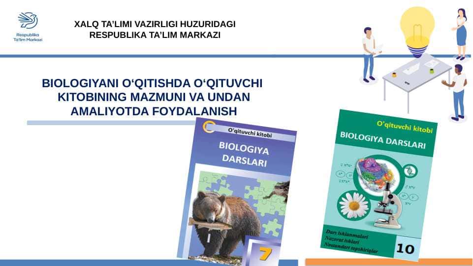 BIOLOGIYANI O‘QITISHDA O‘QITUVCHI  KITOBINING MAZMUNI VA UNDAN AMALIYOTDA FOYDALANISH
