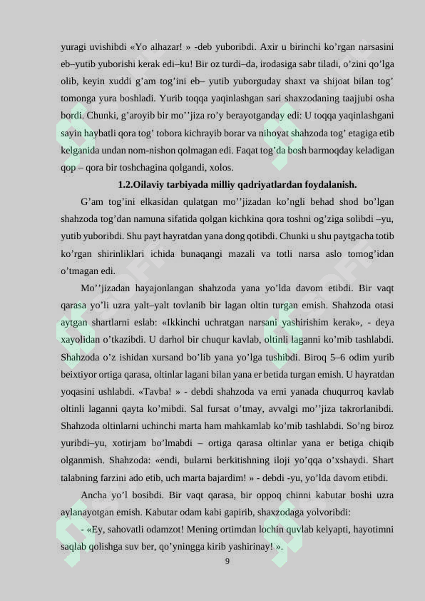 Preview 8