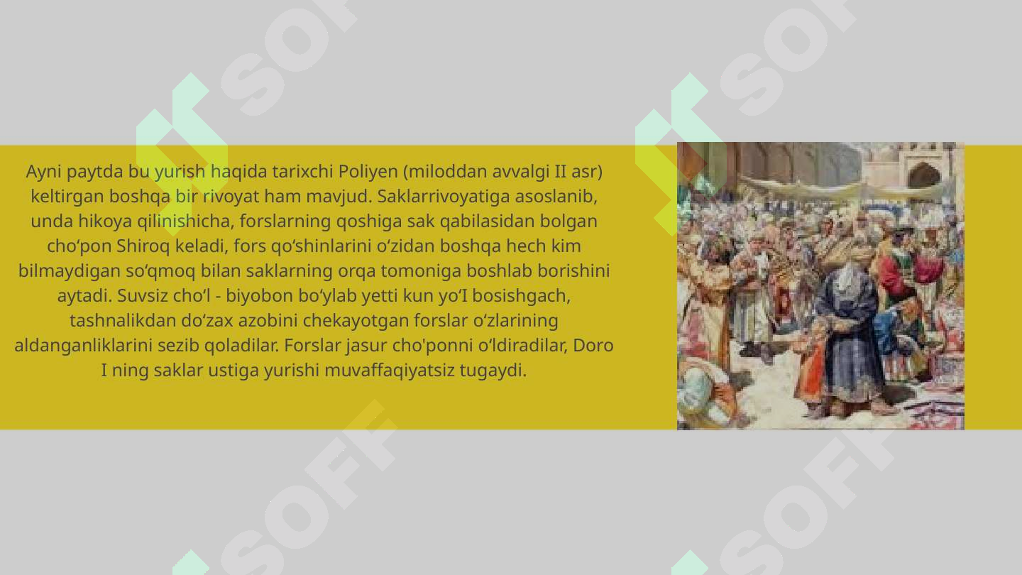 Preview 7