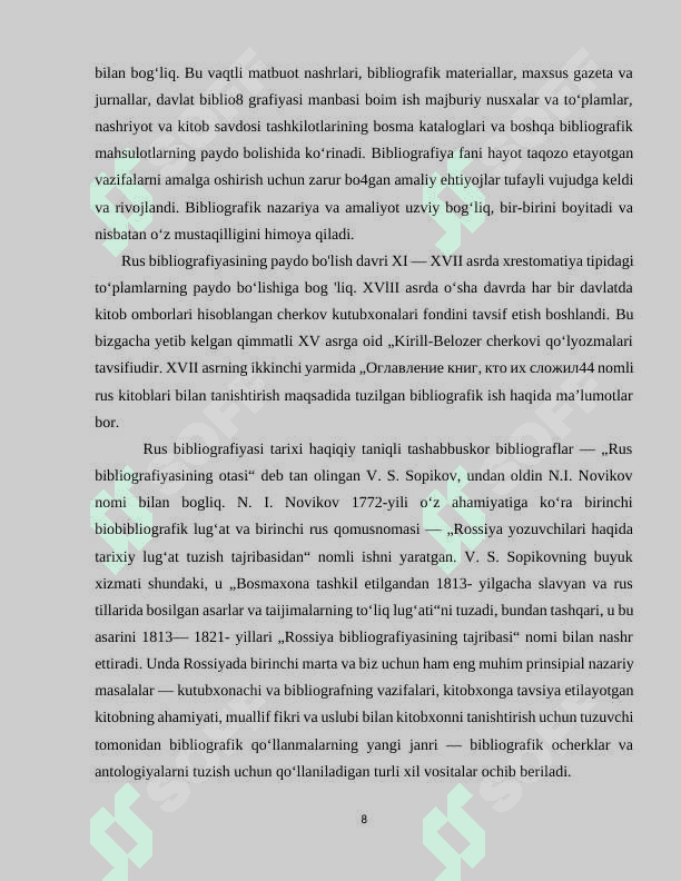 BIBLIOGRAFIYA TUSHUNCHASI, UNING KELIB CHIQISH TARIXI HAQIDA MA’LUMOT 8