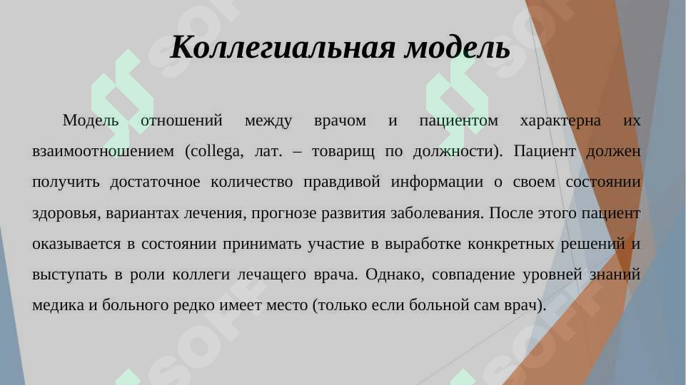 Preview 8