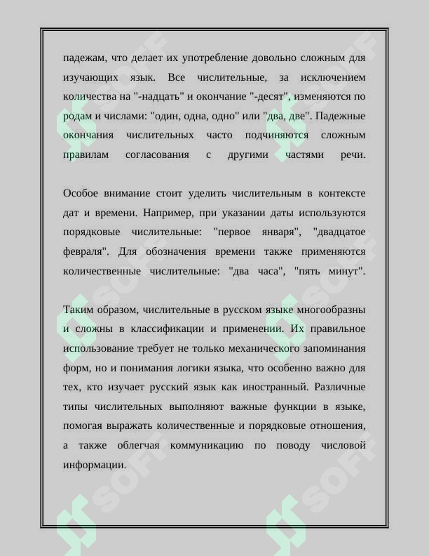 Preview 5