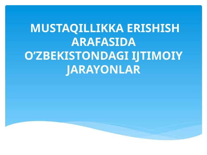 MUSTAQILLIKKA ERISHISH ARAFASIDA O’ZBEKISTONDAGI IJTIMOIY JARAYONLAR